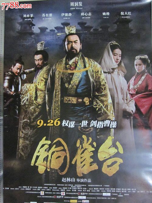 高中毕业证什么时候领取